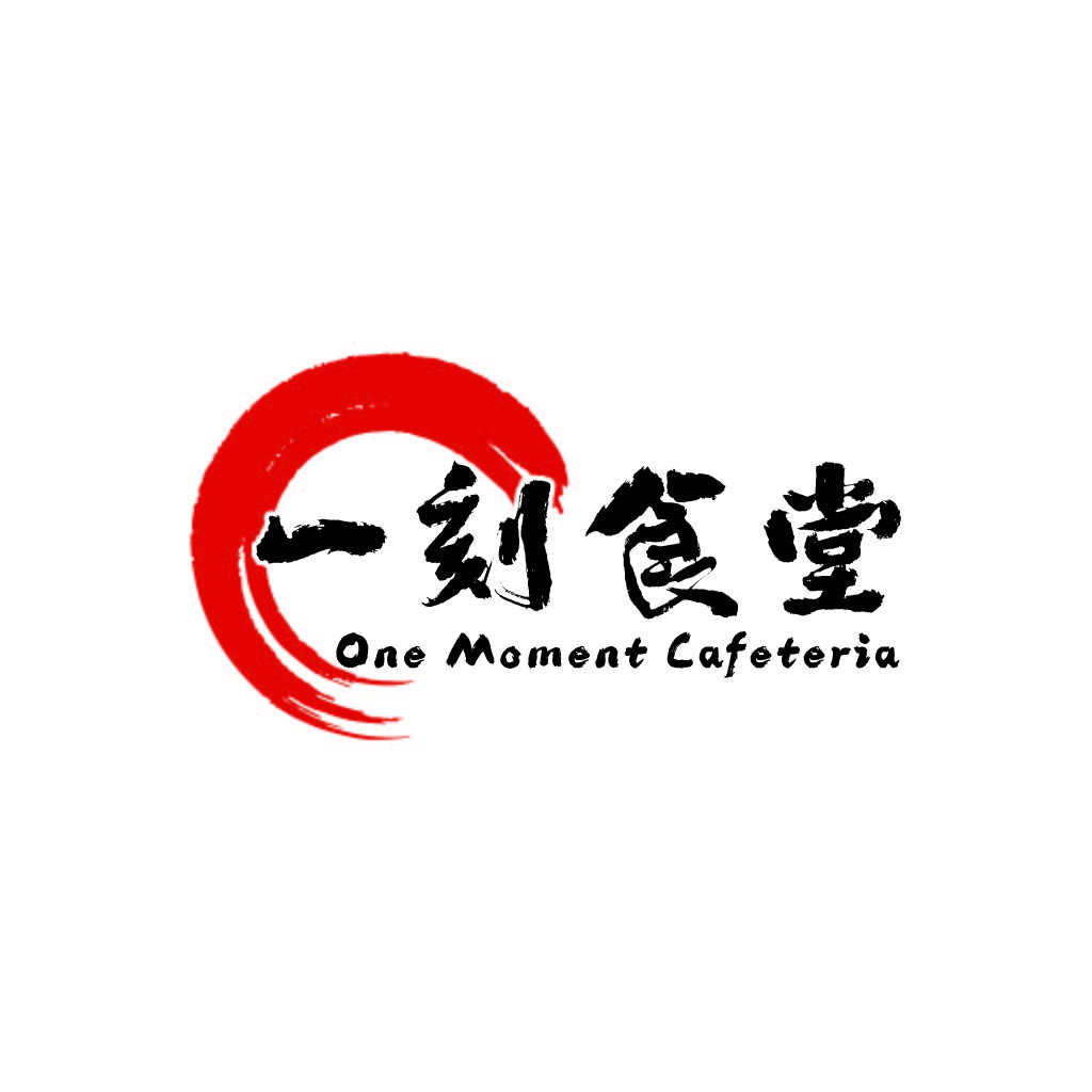 一刻刻食堂Logo设计
