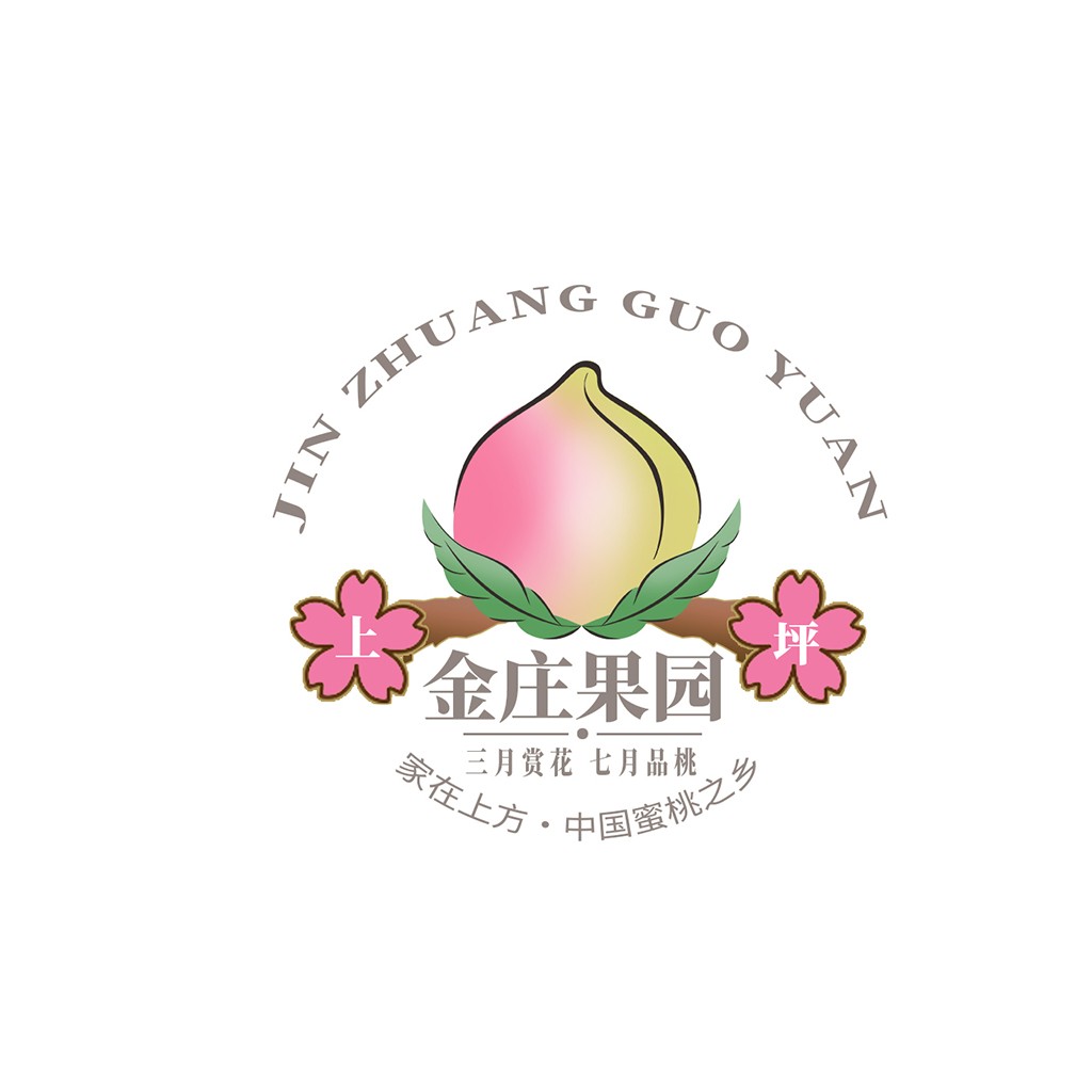 金庄果园logo设计：桃子与樱花的完美结合