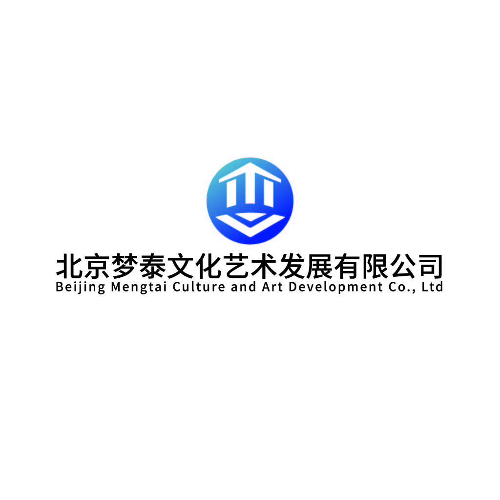 北京梦泰文化艺术品公司logo设计