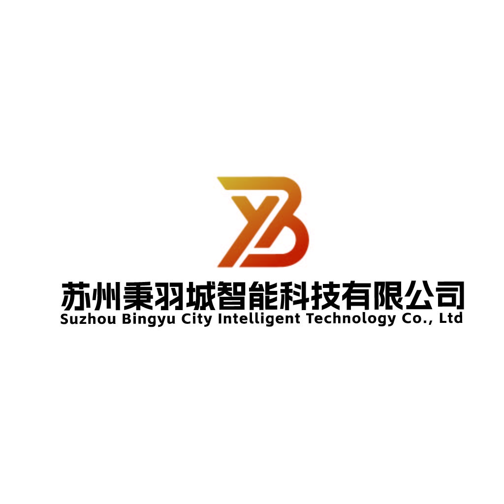 苏州秉羽城智能科技有限公司logo设计