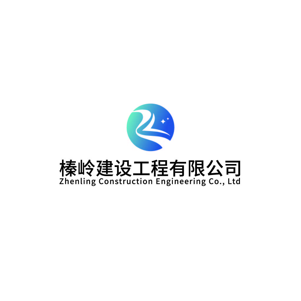 现代简约风格建筑公司logo设计