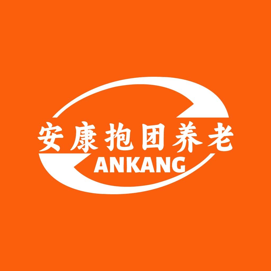 安康养老logo设计:简洁明了的健康关怀标识