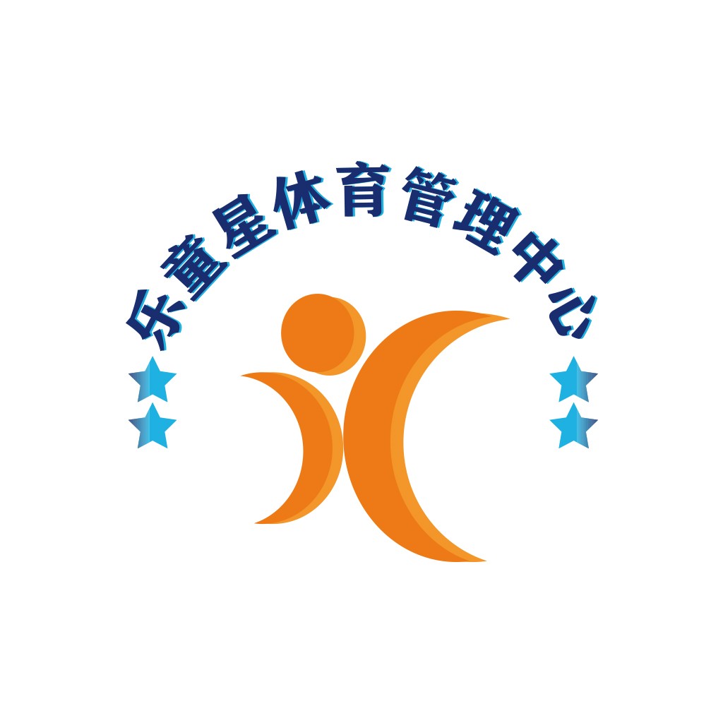 乐童星体育管理中心logo设计