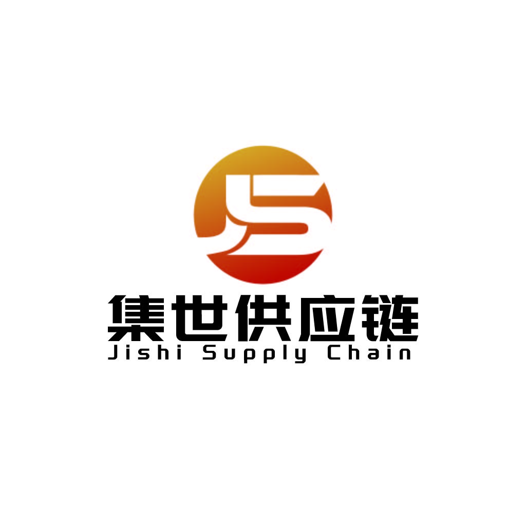 供应链管理公司logo设计
