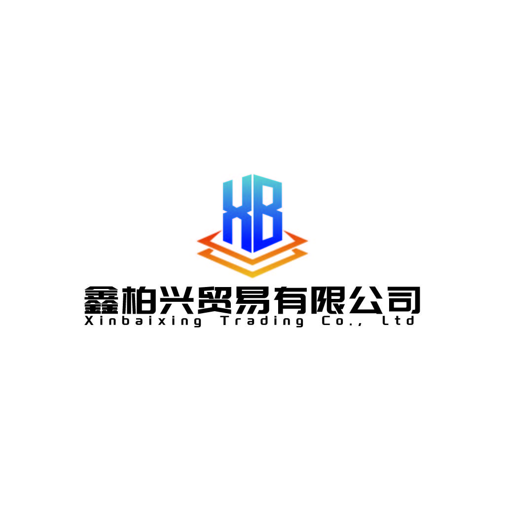 XB贸易公司logo设计