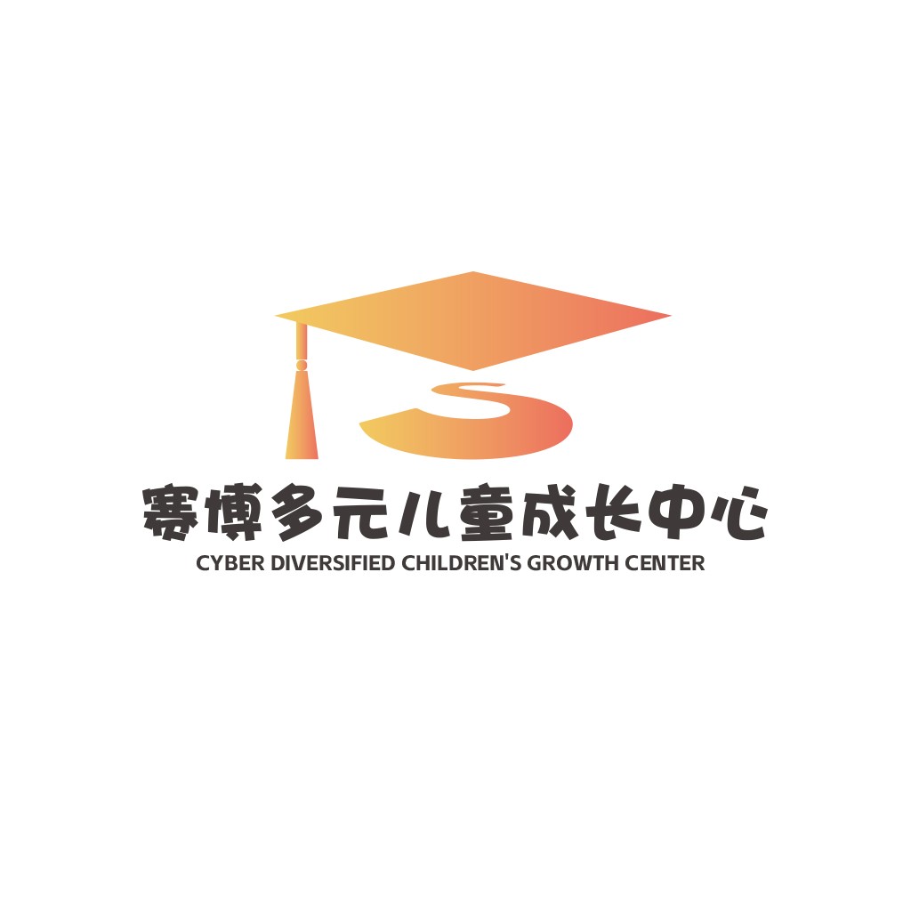 儿童成长中心logo设计