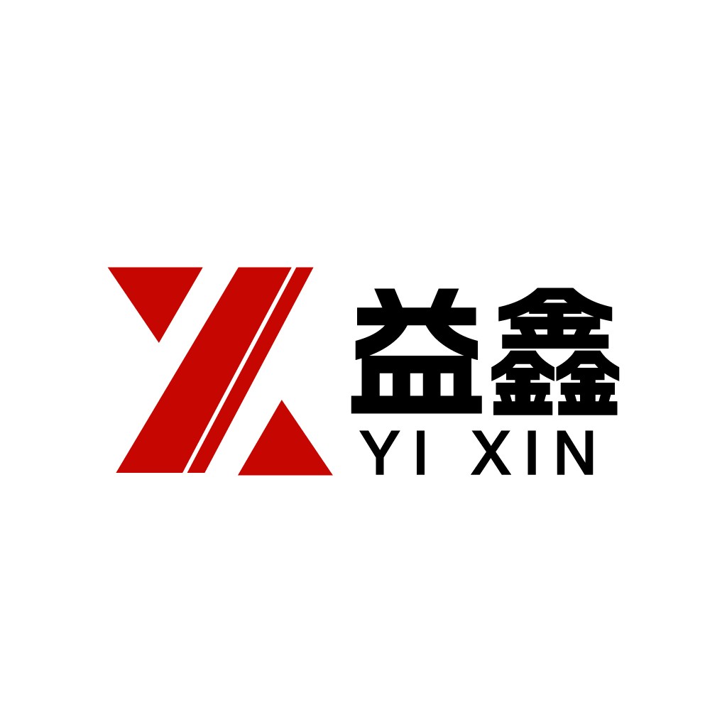 现代简洁YI XIN XIN LOGO设计