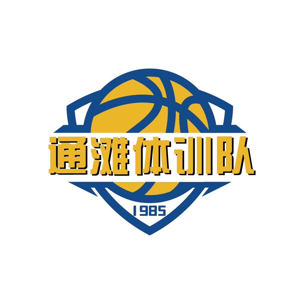 篮球运动队1985年logo设计