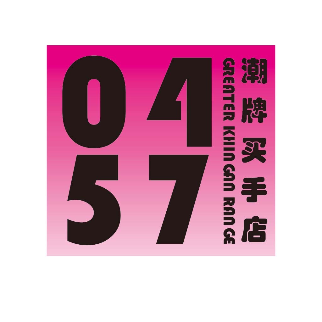 简约现代数字艺术logo设计