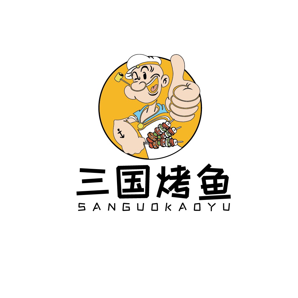 烤鱼店logo设计：卡通厨师与烤串