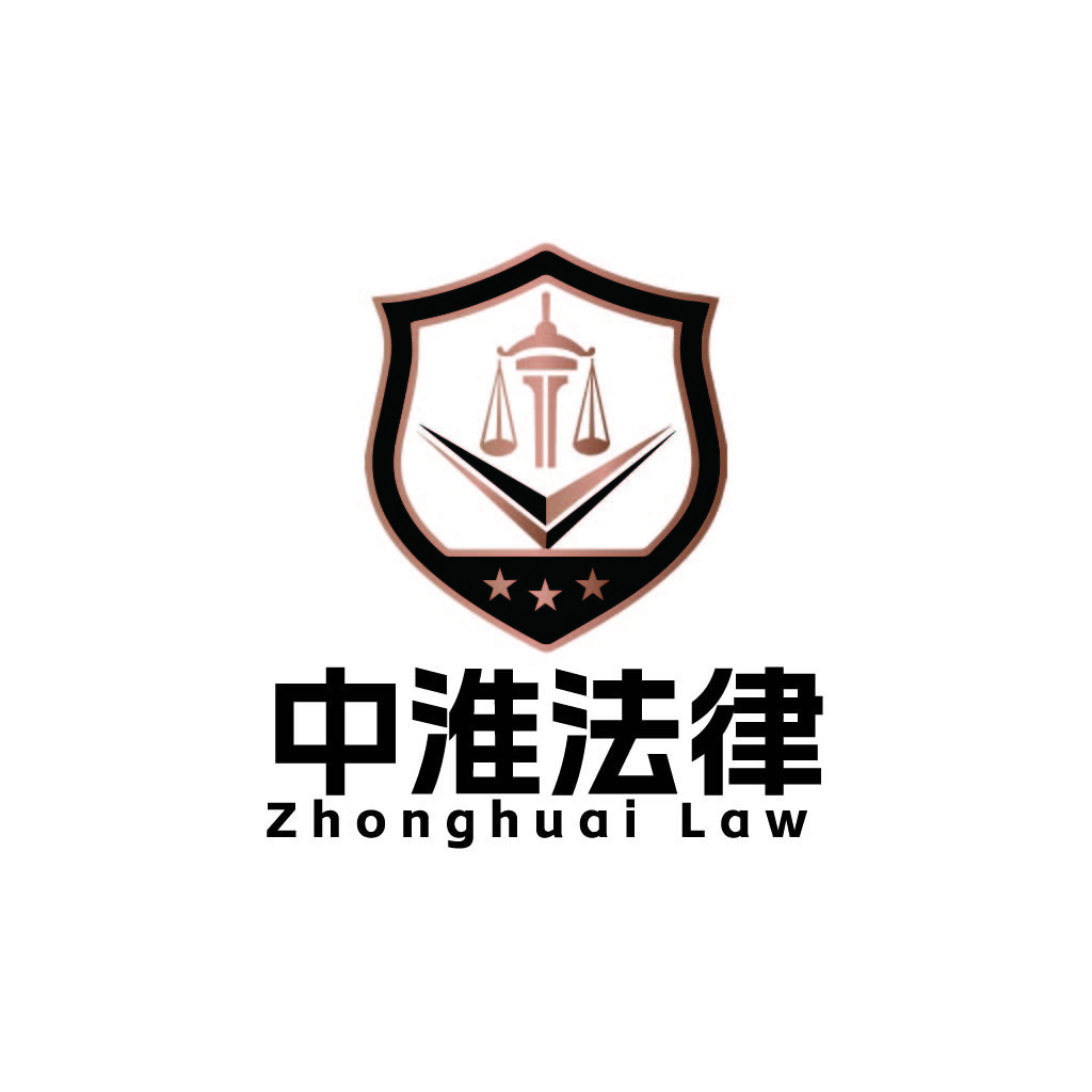 法律服务专业logo设计