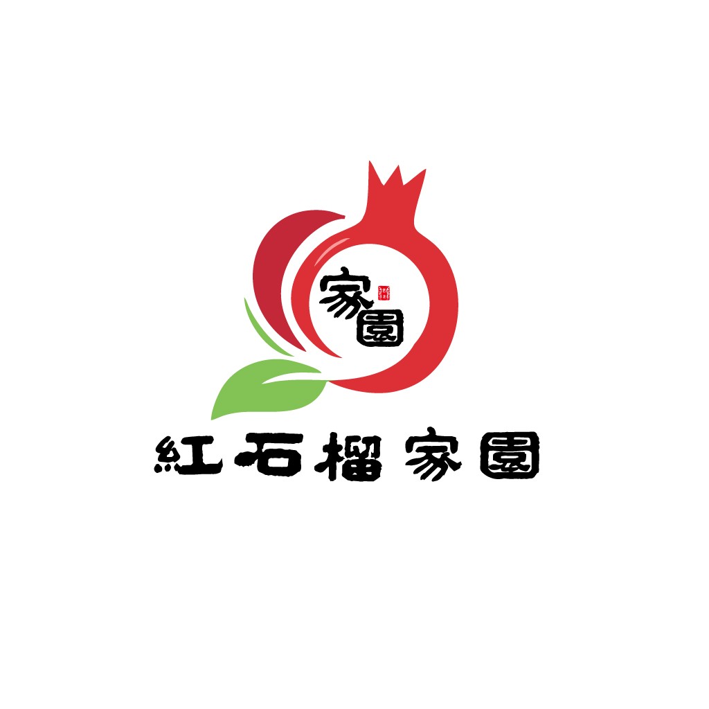 红石榴园logo设计
