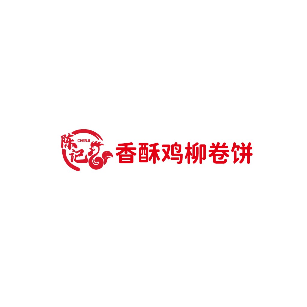 陈记香酥鸡柳卷饼logo设计