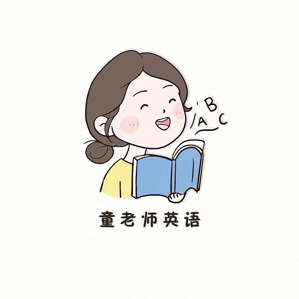 童老师英语logo设计