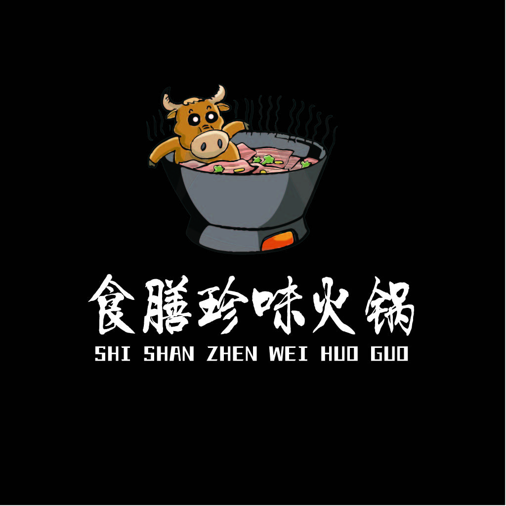 火锅店logo设计:牛与火锅的创意结合