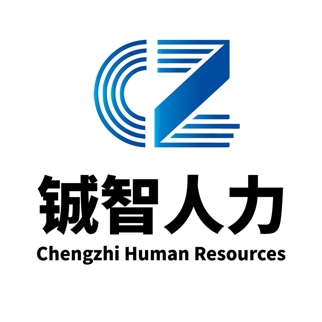 智智人力logo设计