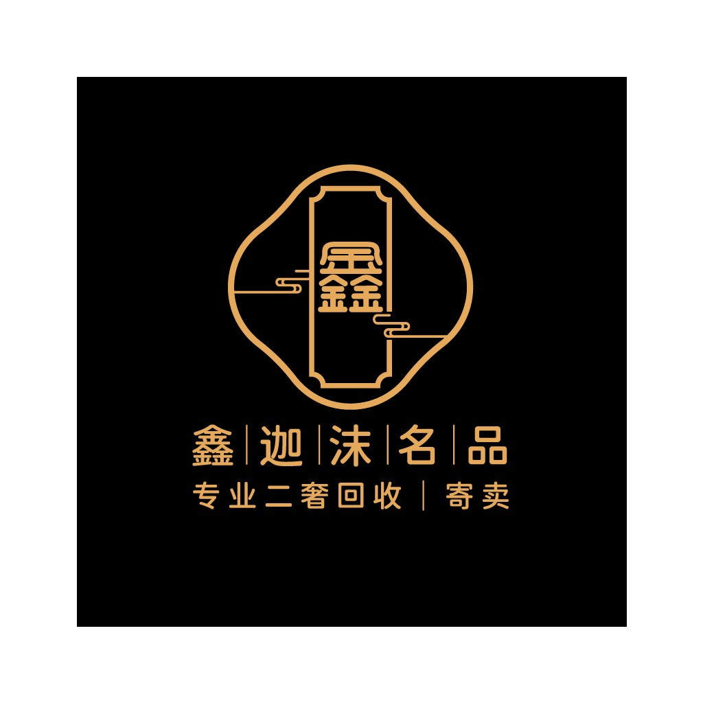 专业二奢回收寄卖logo设计