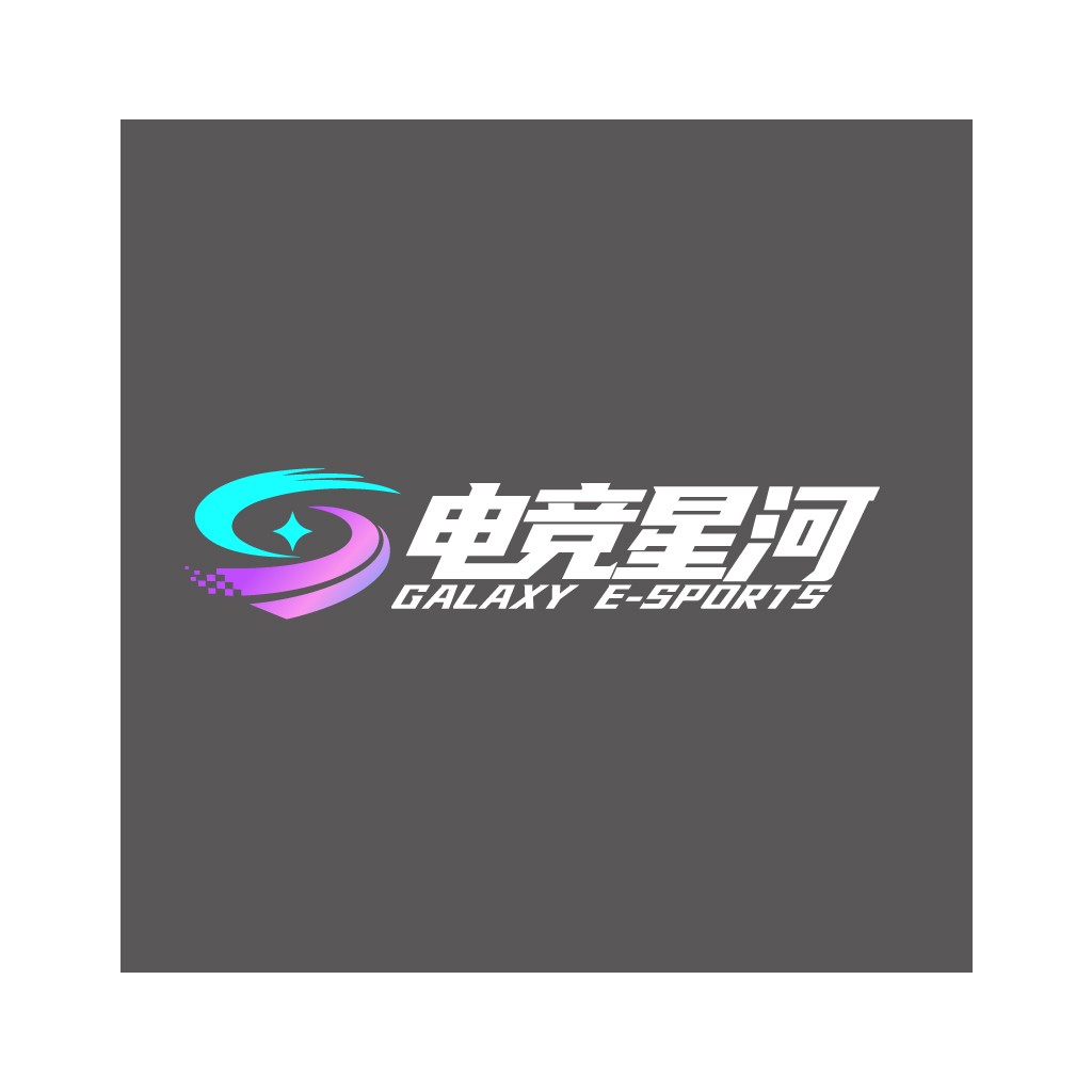 Galaxy E-Sports Logo设计