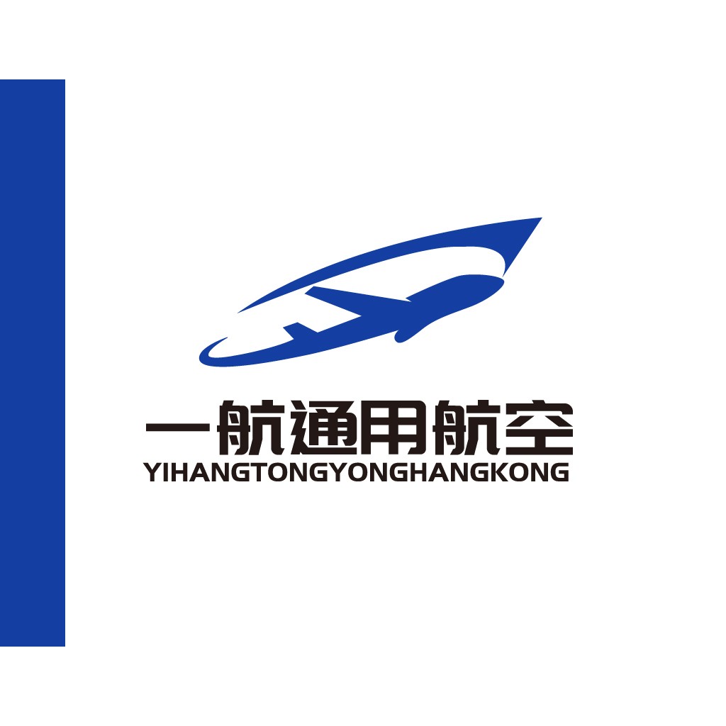 一航通用航空logo设计