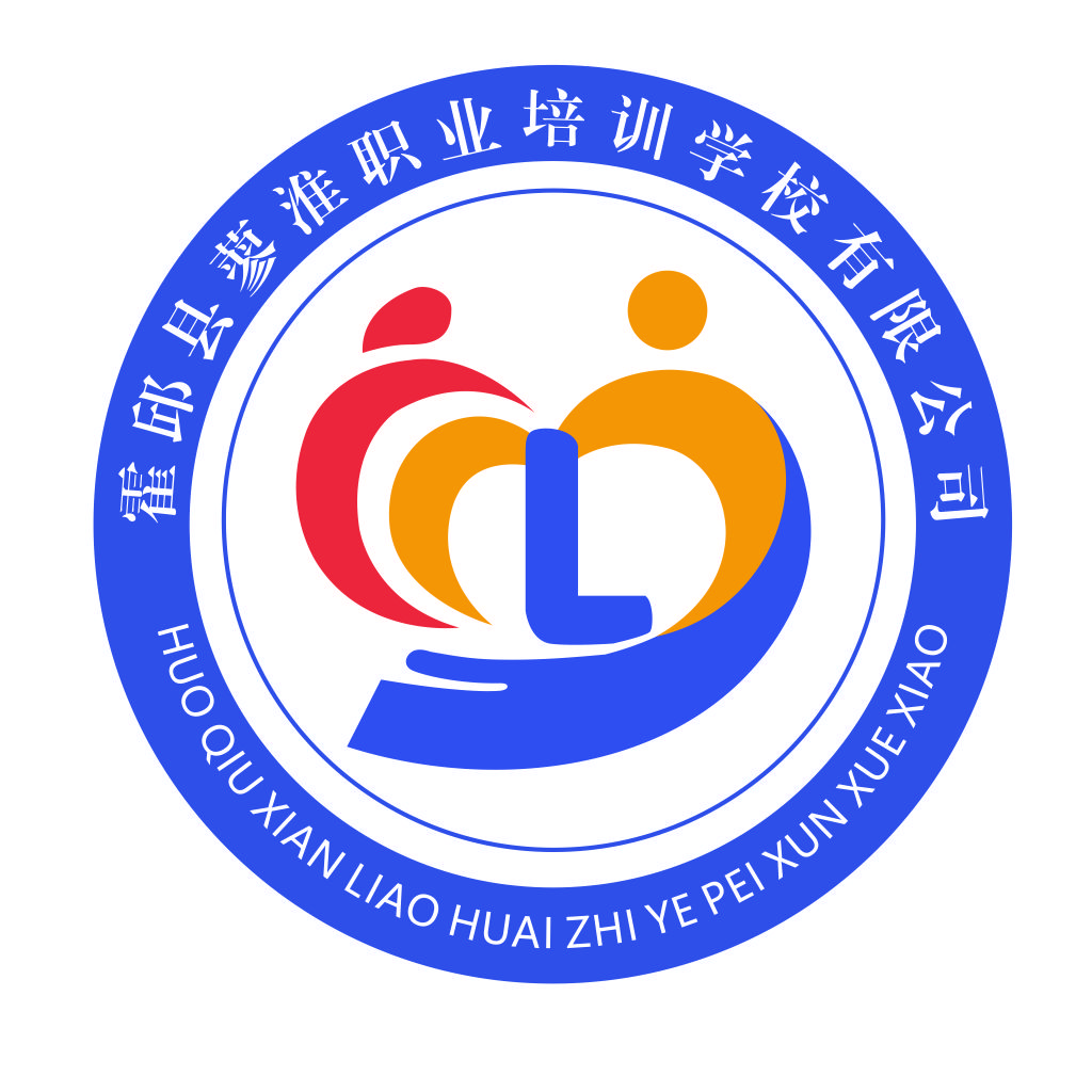 霍邱县慧淮职业培训学校logo设计