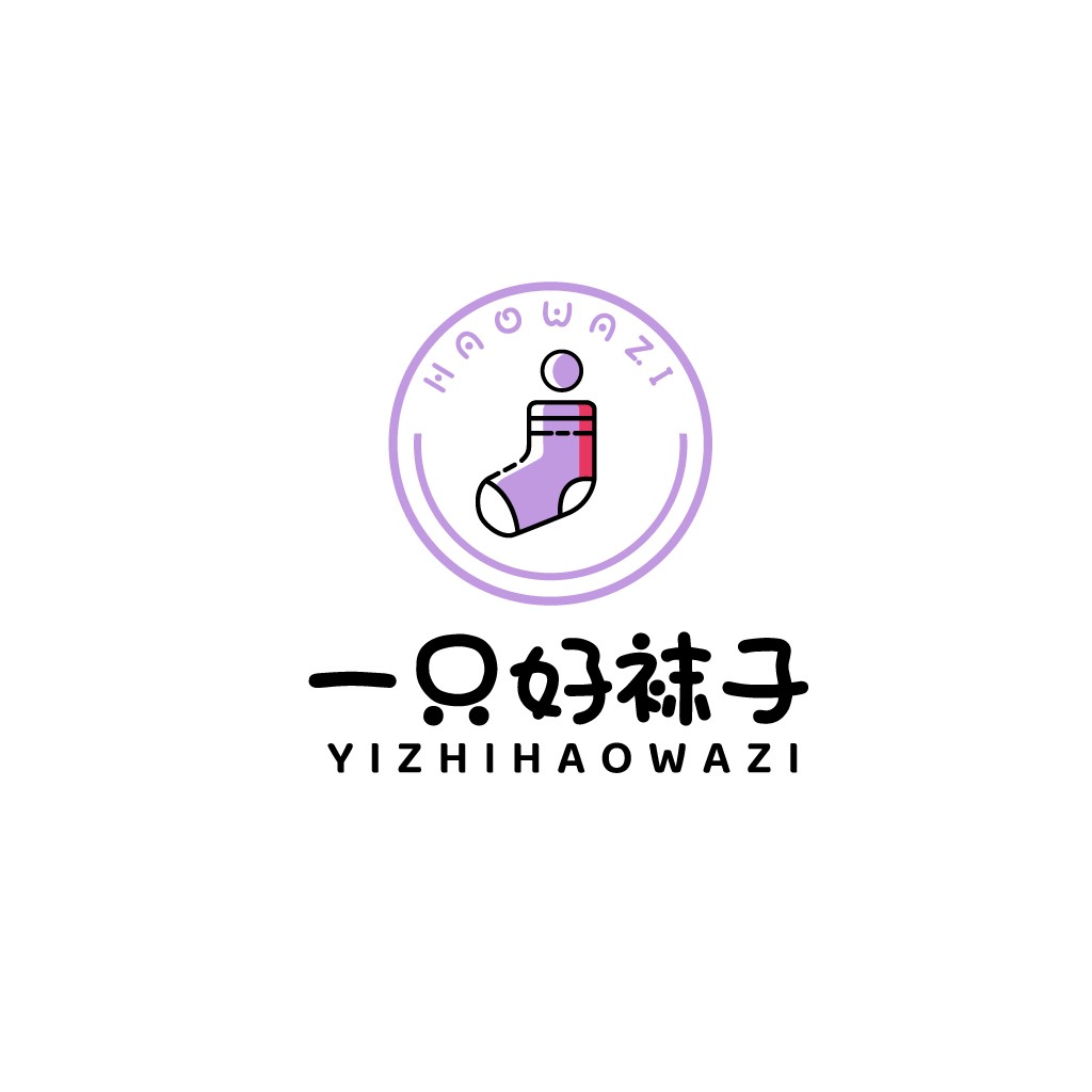 可爱袜子logo设计:简约风格与品牌宣传
