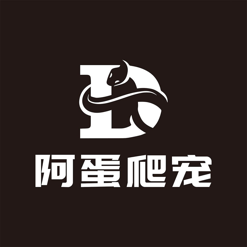 阿蛋蛋蛋爬爬宠宠logo设计