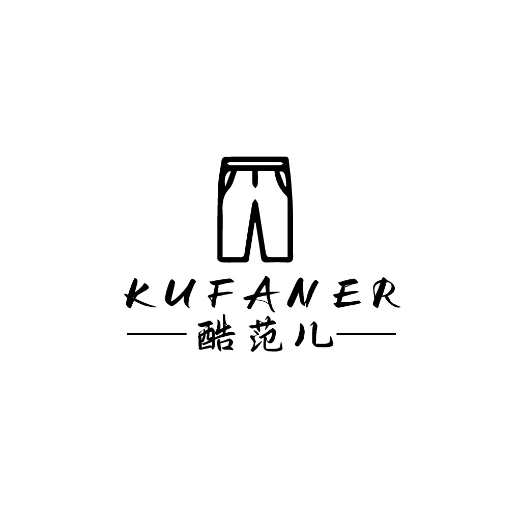 简约时尚裤装品牌logo设计