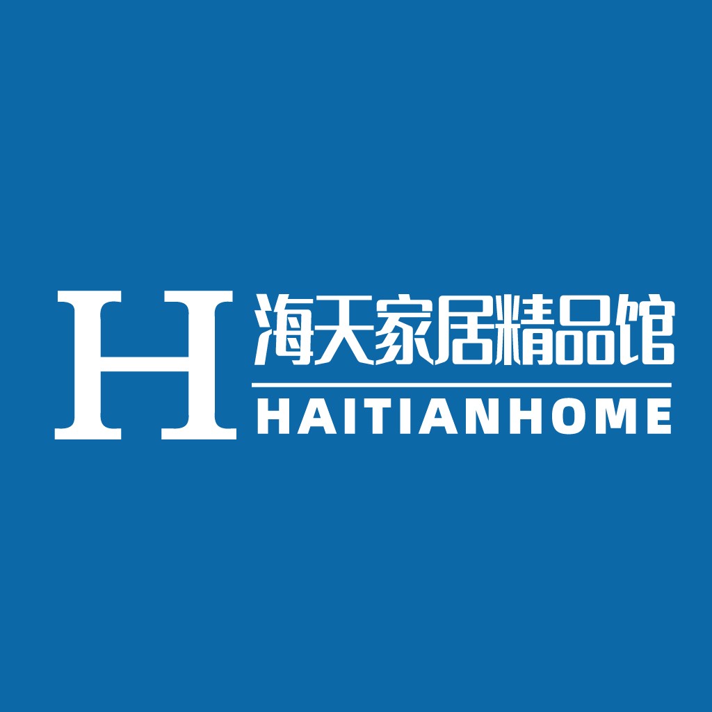 海天家居精品馆logo设计