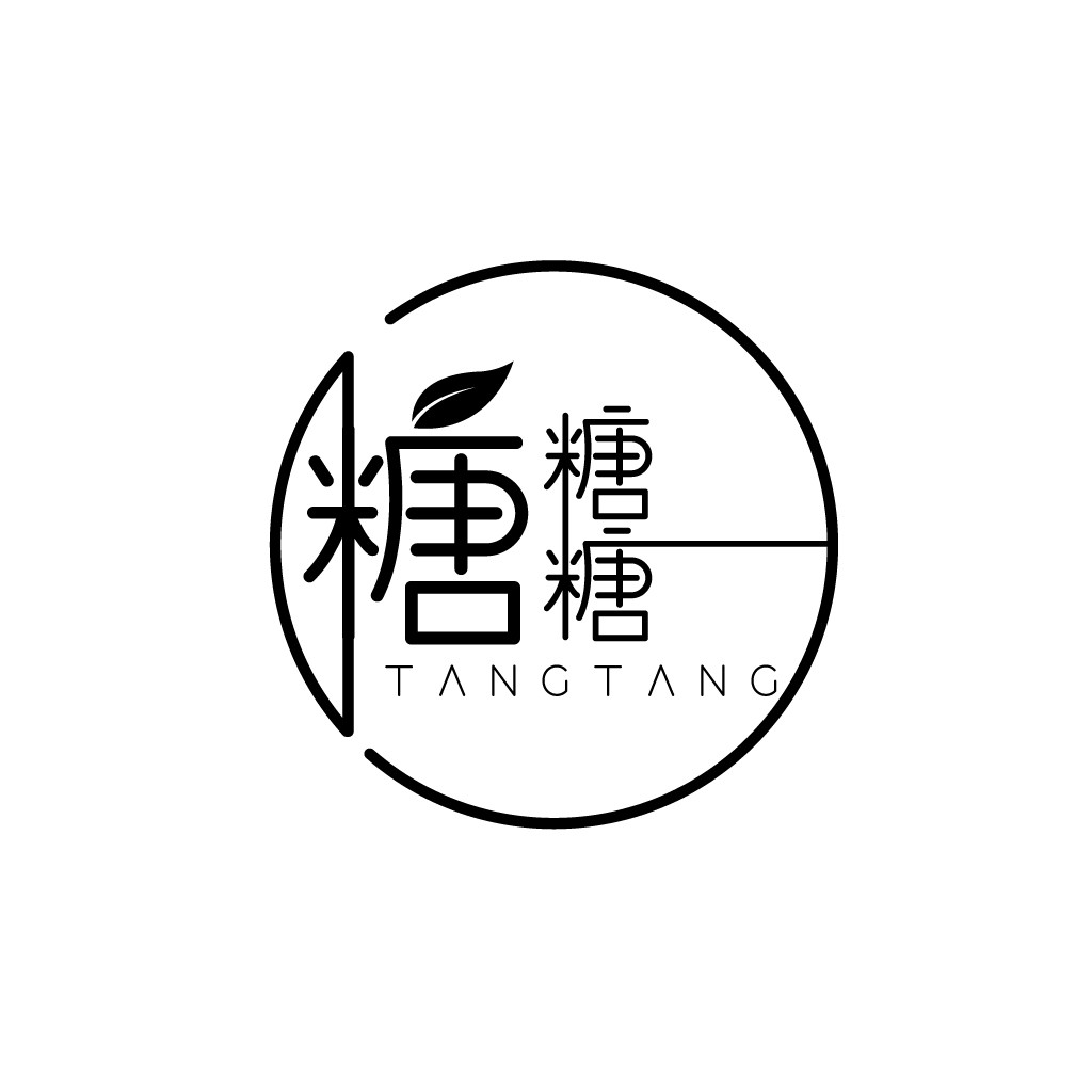 简约风糖字logo设计
