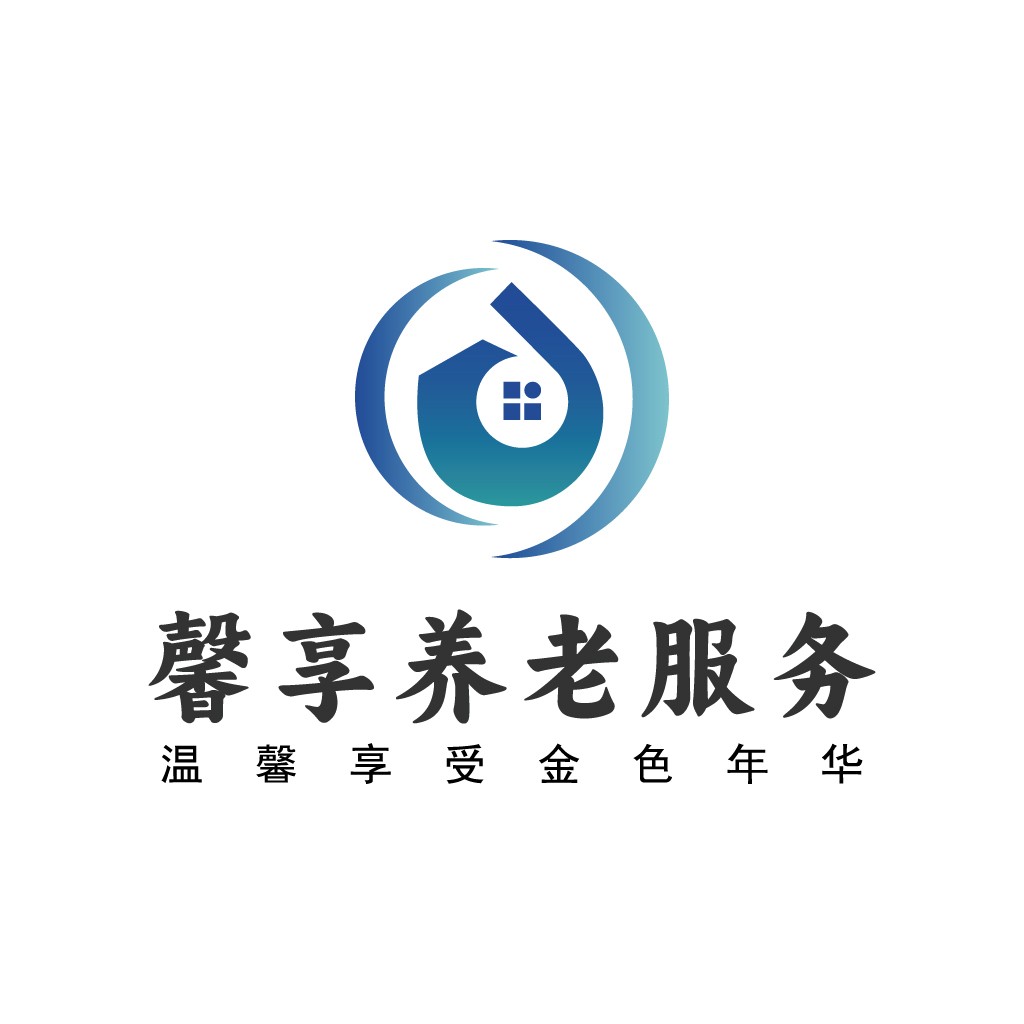 温馨养老院logo设计