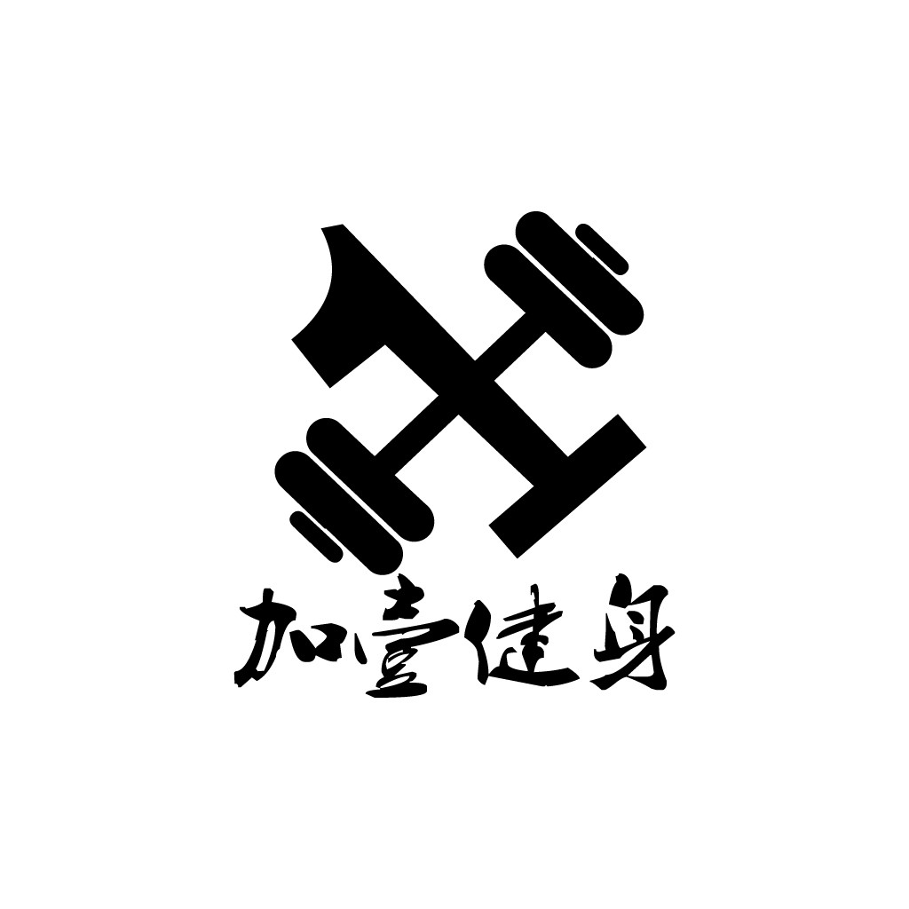 健身器材logo设计