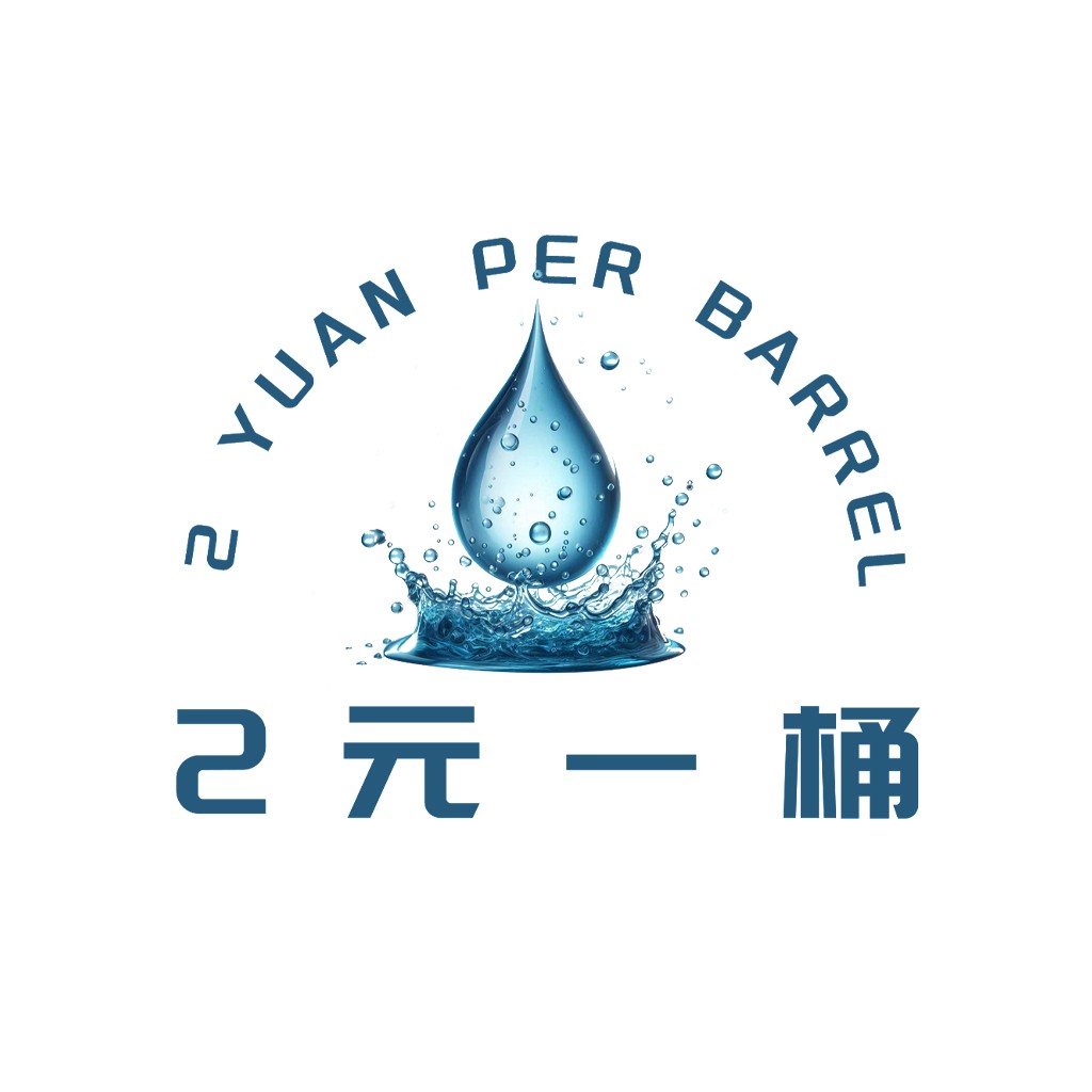 2元一桶水滴logo设计