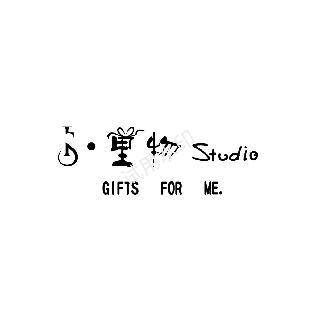 创意礼物工作室logo设计
