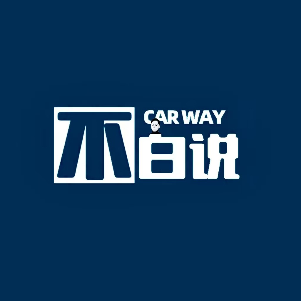 简洁现代的汽车品牌logo设计
