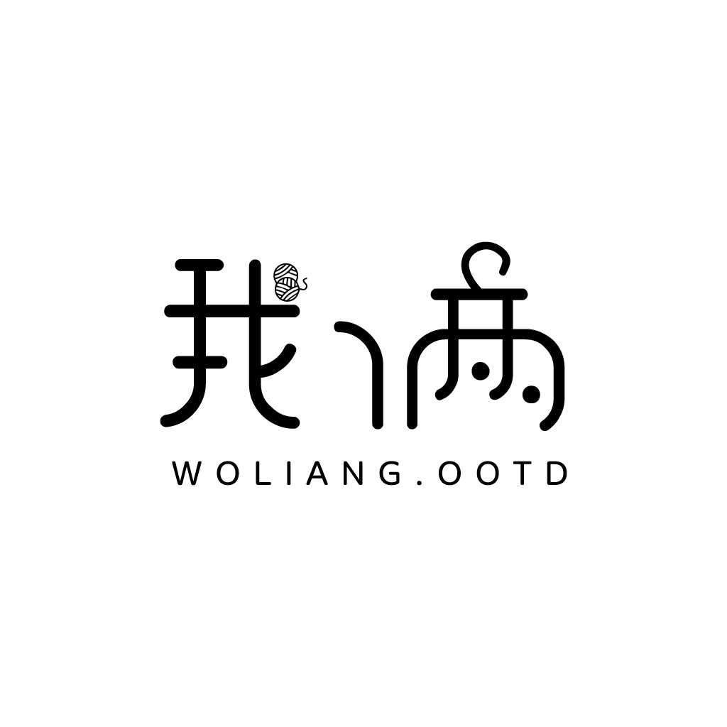 简约线条艺术中文logo设计
