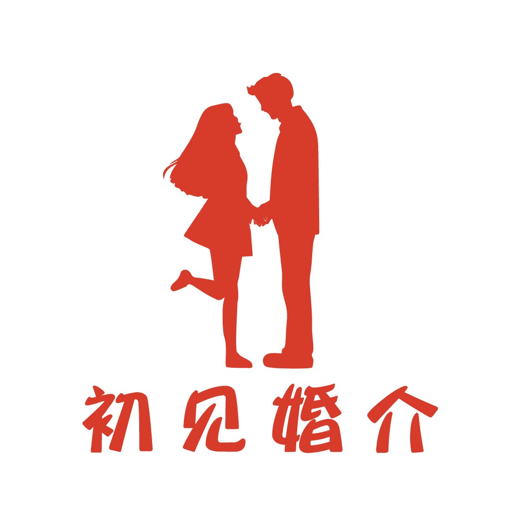 婚介公司logo设计:初见婚介