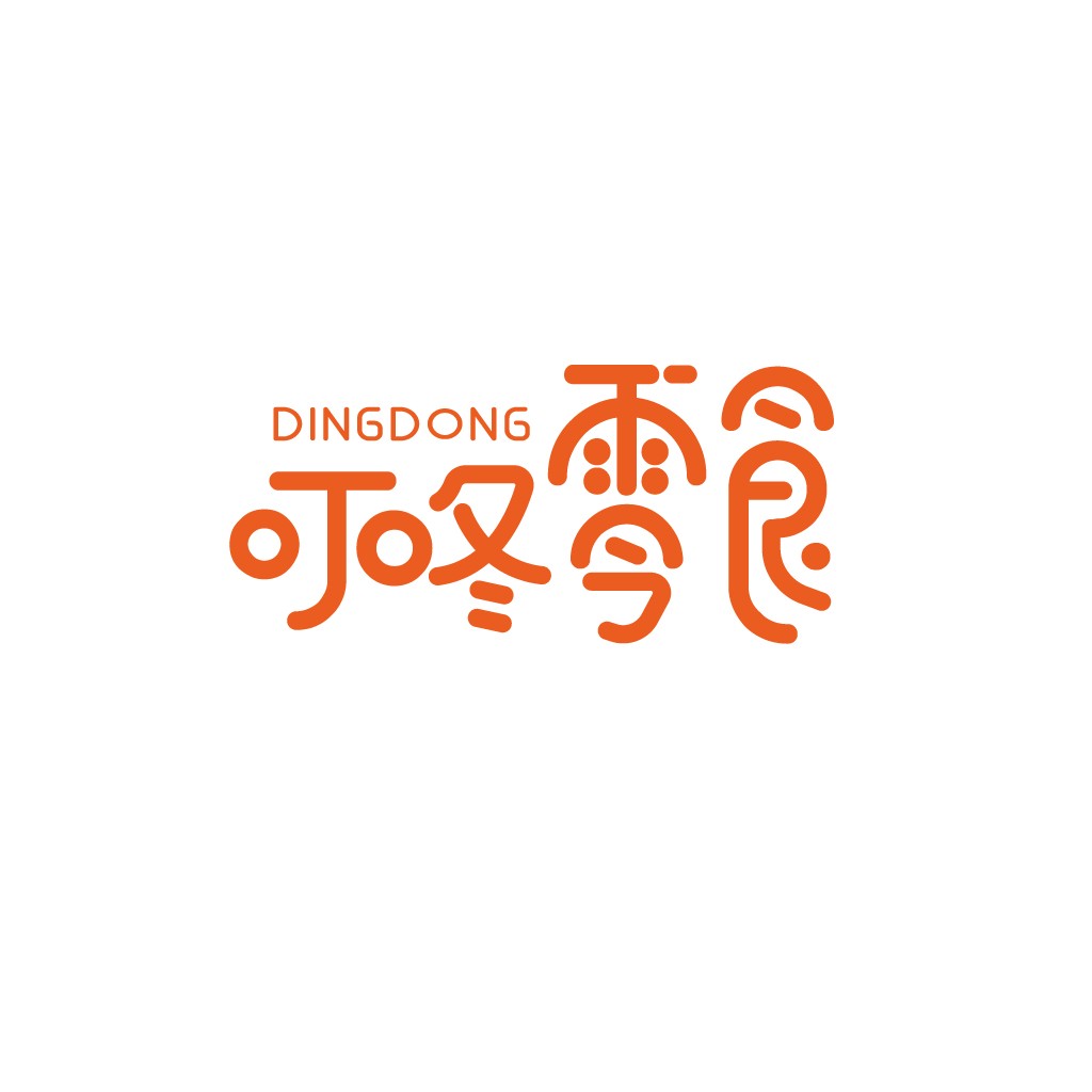 DingDong Logo设计:简洁现代的中文品牌标识