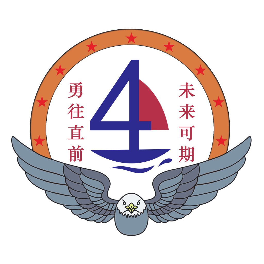 鹰展翅翱翔数字4徽章logo设计