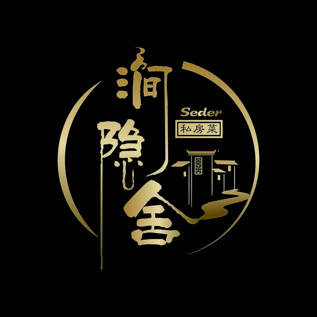 金箔风格中式餐厅logo设计