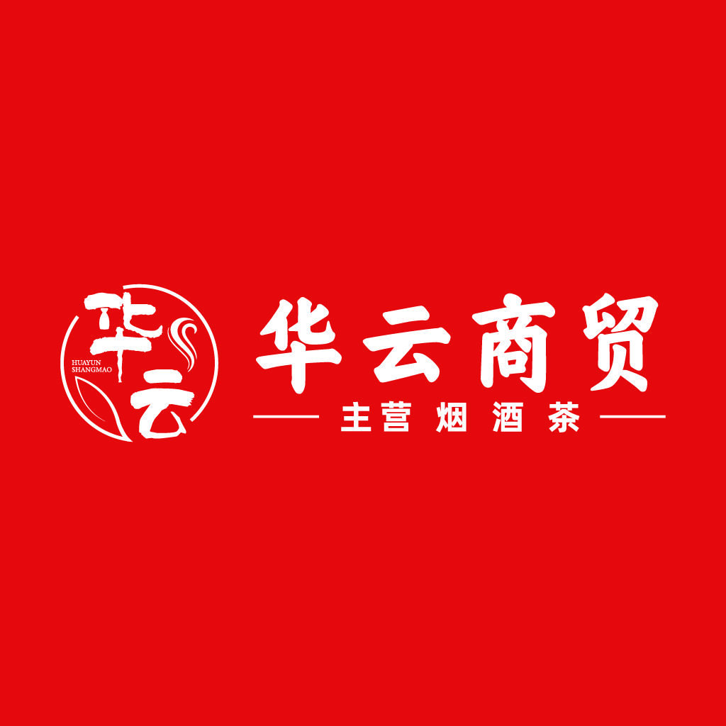 华云商贸logo设计