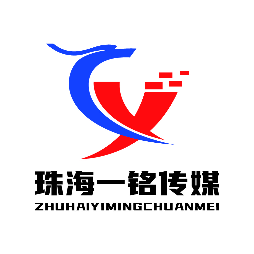 珠海一铭传媒logo设计