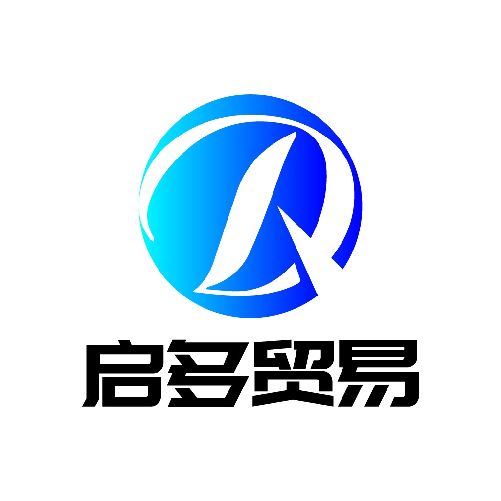 启多多贸易logo设计