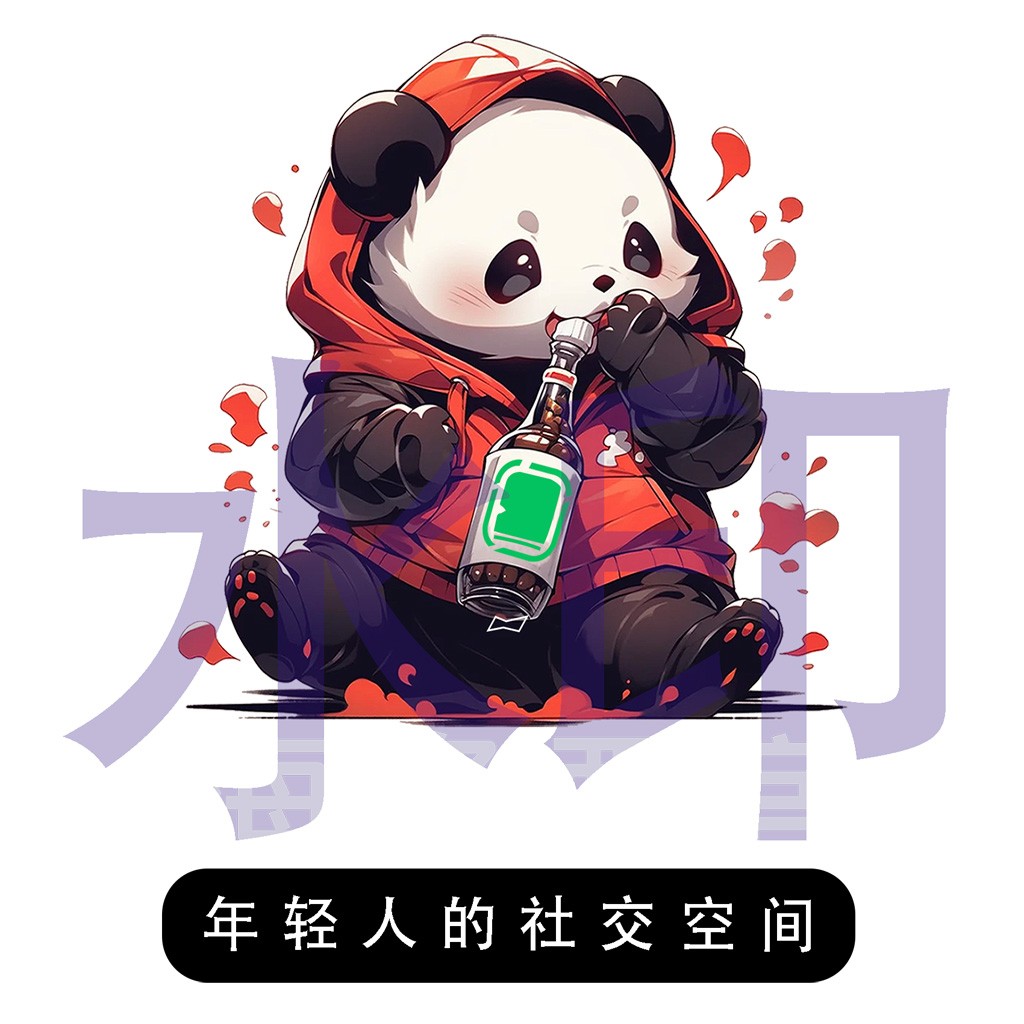 熊猫喝酒卡通形象logo设计