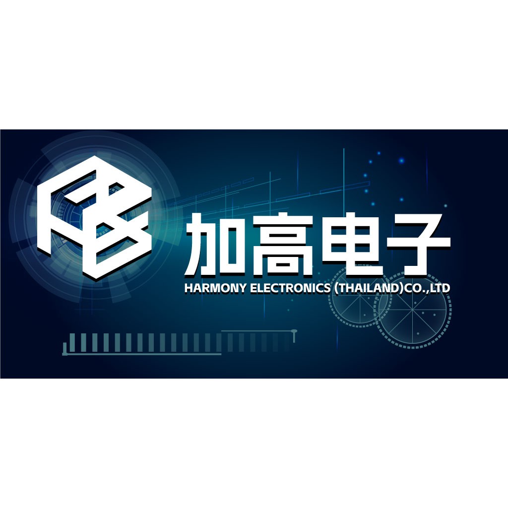 和谐电子科技logo设计