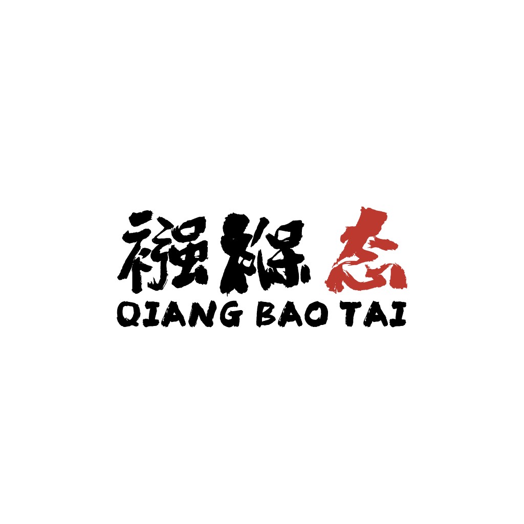 Qiang Bao Tai Logo Design