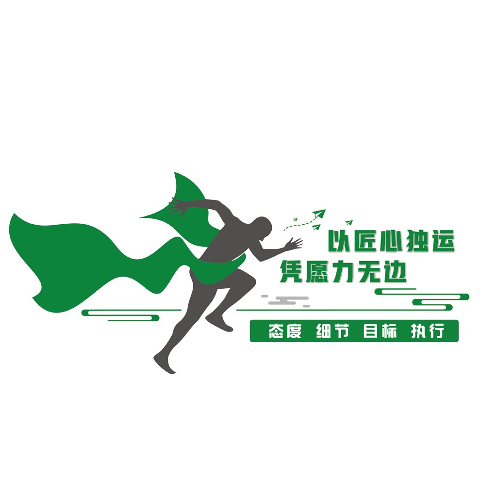 以匠心独运，以态度执行的logo设计