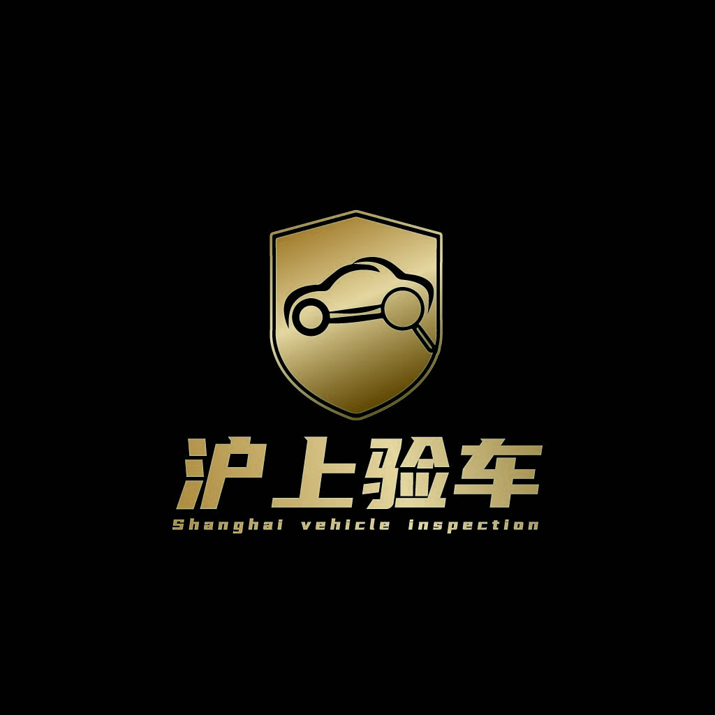 汽车检测服务logo设计