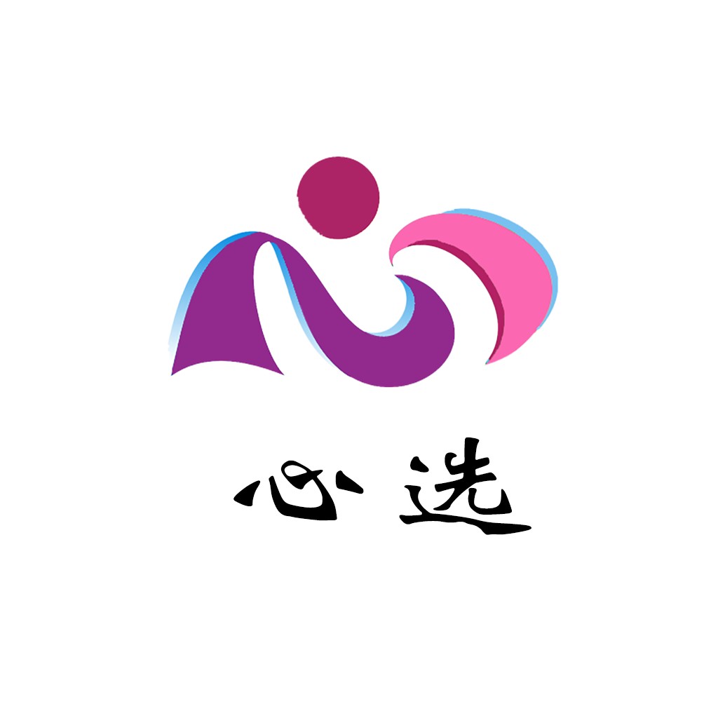 心选logo设计:简洁抽象的视觉符号