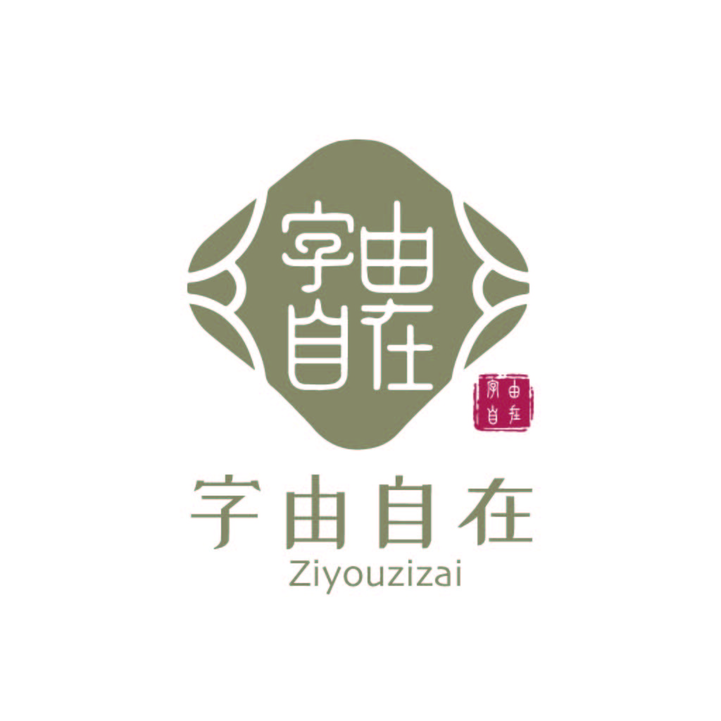 自由自在的logo设计