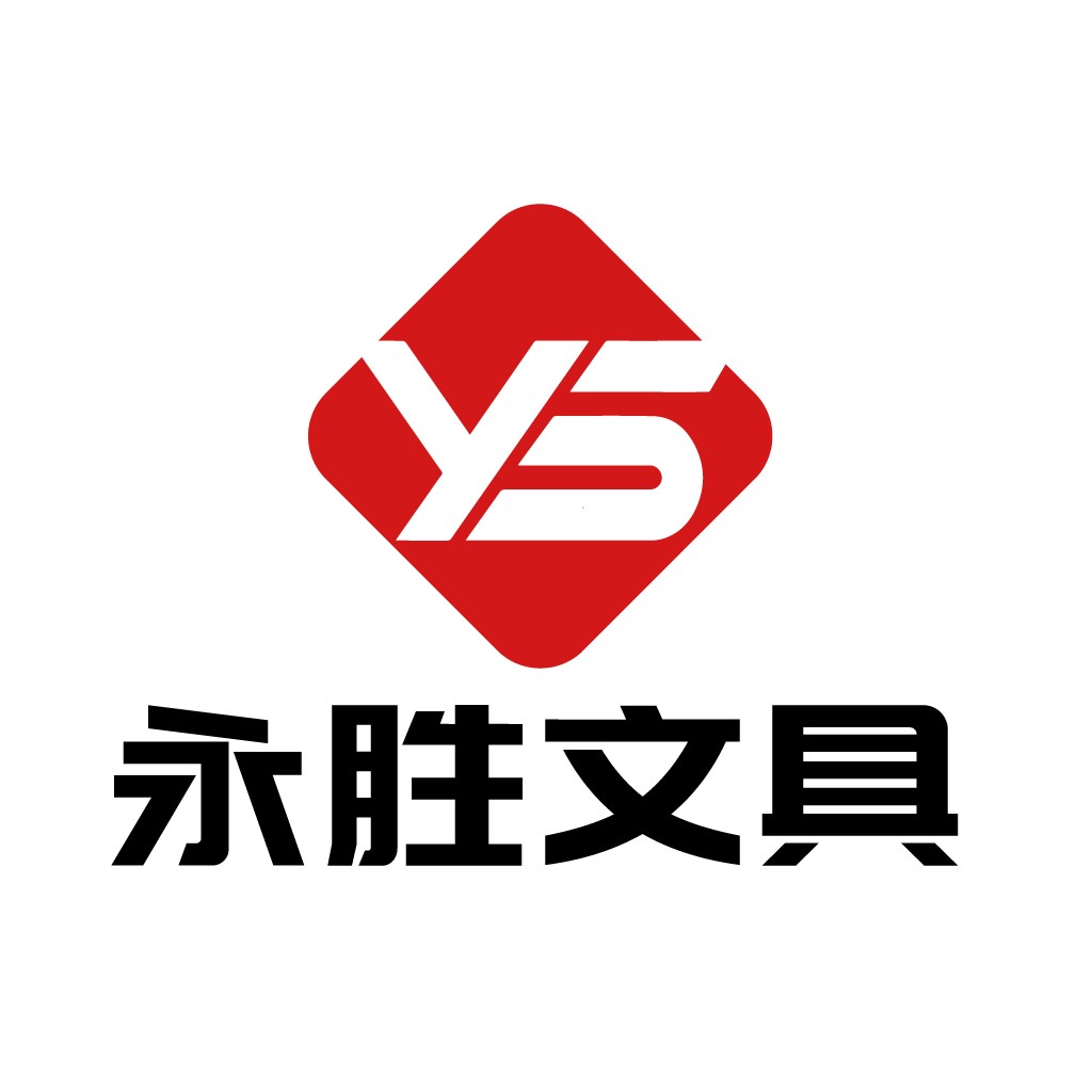 简约红白logo设计-永胜文具